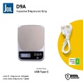 Joil D9 Timbangan Dapur