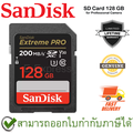 SanDisk Extreme PRO SDHC UHS-I การ์ดความจำ