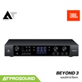 JBL BEYOND 3 แอมป์คาราโอเกะดิจิตอล 2 แชนแนล 360W พร้อม DSP และ Feedback Protection