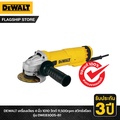 เครื่องเจียร 4 นิ้ว DEWALT DWE8300S-B1 1010W 11500rpm สวิทช์สไลด์