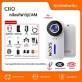 sjcam C110 กล้องแอคชั่น