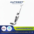 Autobot Air Force เครื่องดูดฝุ่นล้างพื้นไร้สายดูดน้ำขัดถูพื้นขจัดคราบ