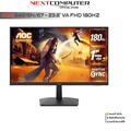 เอโอซี AOC 24G15N|67 จอมอนิเตอร์เกมมิ่ง 23.8 นิ้ว VA FHD 180Hz