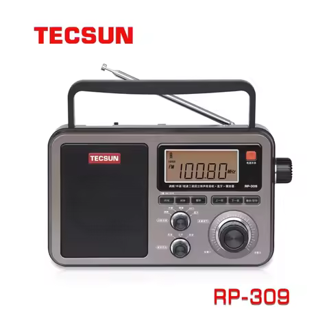 Đài Radio Tecsun RP-309 - Kích thước 234x136x90mm, Trọng lượng 636g, Phát nhạc từ USB/SD
