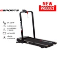 gsports GS-12430 ลู่วิ่งไฟฟ้า