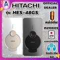 ฮิตาชิ เครื่องทำน้ำอุ่น HES-48GS 4800 วัตต์ สีดำ|เงิน