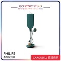 Philips AIS6020/70 多合一蒸氣熨燙系統 深綠色 1800W 6.0巴 陶瓷底板