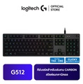 โลจิเทค G512 Carbon คีย์บอร์ดเมคาไนคอลเกมมิ่ง RGB สีดำ ขนาดเต็ม