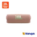 JBL Flip 7 ลำโพงบลูทูธ
