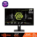 จอภาพเกมมิ่ง เอ็มเอสไอ MAG 274QRF QD E2 27 นิ้ว Rapid IPS 180Hz
