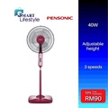Pensonic PSF-4508 Kipas Berdiri 16”