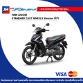 Yamaha Finn รถจักรยานยนต์ครอบครัว