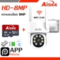 FOFO PTZ-360 กล้องวงจรปิดไร้สาย 360 องศา 8MP 4K