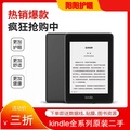 Amazon Kindle Voyage - E-Reader 6 Inci, 300 PPI, Layar Sentuh Mikro-Coretan Kaca, Pencahayaan Depan Adaptif
