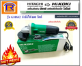 เครื่องเจียร 4 นิ้ว HiKOKI ฮิโคกิ G10SS2 เครื่องเจียรไฟฟ้า 600W