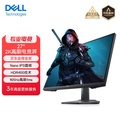 Dell S2721DGF 27吋 2K QHD IPS 165Hz 電競顯示器