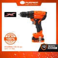 PUMPKIN XT-10IDB สว่านกระแทกไร้สาย 12V 10มม. Li-ion