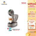 เตฟาล KP270A66 เครื่องชงกาแฟแบบแคปซูล สะดวกและรวดเร็ว