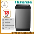 Hisense เครื่องซักผ้าฝาบน 13 กก. รุ่น WTJA1301T
