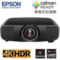Epson EH-LS12000B 3LCD 雷射投影機 4K PRO-UHD 家庭影院投影機