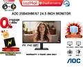 AOC 25B40HM/67 จอภาพมอนิเตอร์