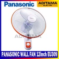 Kipas Angin Dinding Panasonic F-EU309 12 Inci - Hembusan Kuat, Suara Halus, Perlindungan Panas