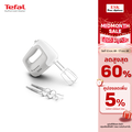 Tefal เครื่องผสมอาหาร HT450B38 สำหรับตีวิปครีมและนวดแป้ง