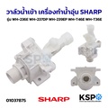 Sharp WH-T36E เครื่องทำน้ำอุ่นไฟฟ้า