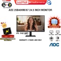 AOC 25B40HM/67 จอภาพมอนิเตอร์