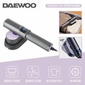 DAEWOO HI3 手持智能蒸汽掛燙機 100ml水箱 紫金燙板 乾濕兩燙