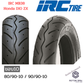IRC MB38 ยางรถสกู๊ตเตอร์ ขอบ 10 80/90-10 90/90-10