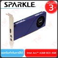 Intel Arc A310 การ์ดจอ