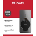 ฮิตาชิ เครื่องทำน้ำอุ่น HES-38GS MMW 3800 วัตต์ สีขาว