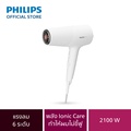 Philips BHD500 ไดร์เป่าผม