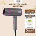 Máy sấy tóc Lebenlang LBH3088P - 2100W, Xám hồng, Kích thước nhỏ gọn, Chống xơ rối tóc