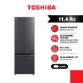 โตชิบา ตู้เย็น 2 ประตู รุ่น GR-RB410WE-PMT(06) ความจุ 11.4 คิว สีเทา