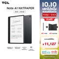 TCL Note A1 NXTPAPER แท็บเล็ต