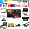 AOC AGON AG322FCX 32吋 VA 曲面電競顯示器 1800R FHD 144Hz FreeSync