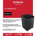 Hitachi ฮิตาชิ LTL 20MV00 เครื่องซักผ้าฝาบน