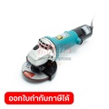 มากิตะ เครื่องเจียรไฟฟ้า 4 นิ้ว รุ่น 9533B | Angle_Grinder