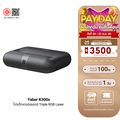 Yaber K300s โปรเจคเตอร์เลเซอร์ UST 1080P 1000 ANSI สีเทา