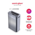 Samu Giken AP900 Pembersih Udara dengan Penapis HEPA dan UV Light