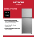 ฮิตาชิ ตู้เย็น 2 ประตู Grand Carbon Line รุ่น HRTN6379SXTH สีเอเลแกนท์ ไอนอคซ์ 12.2 คิว 344 ลิตร