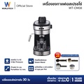 Worldtech WT-CM8_SIL เครื่องชงกาแฟกึ่งอัตโนมัติ สีเงิน ความจุ 240 มล.