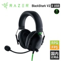 Razer BlackShark V2 X USB ゲーミングヘッドセット 50mm ネオジウム磁石ドライバー 7.1サラウンドサウンド