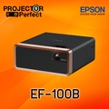 เอปสัน EF-100B โปรเจคเตอร์ 3LCD เลเซอร์ ความสว่าง 2,000 ANSI lumens รองรับ Android TV