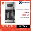 เครื่องชงกาแฟแบบดริป อีเลคโทรลักซ์ E5CM1-80ST UltimateTaste 500