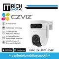 EZVIZ CS-H9c-R100-8H33WKFL กล้องวงจรปิด Wi-Fi เลนส์คู่ 3MP+3MP