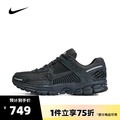Nike Zoom Vomero 5 BV1358-002 男裝復古老爹鞋 碳黑 透氣網布 綁帶