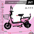 JNT A111 จักรยานไฟฟ้า 2 ล้อ